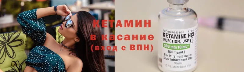 купить  цена  Кадников  КЕТАМИН ketamine 