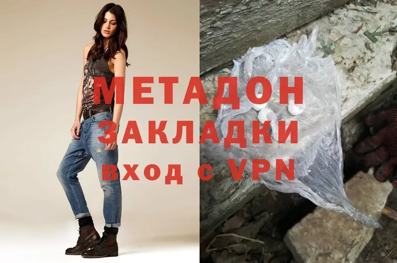 дарнет шоп  Кадников  Метадон methadone 